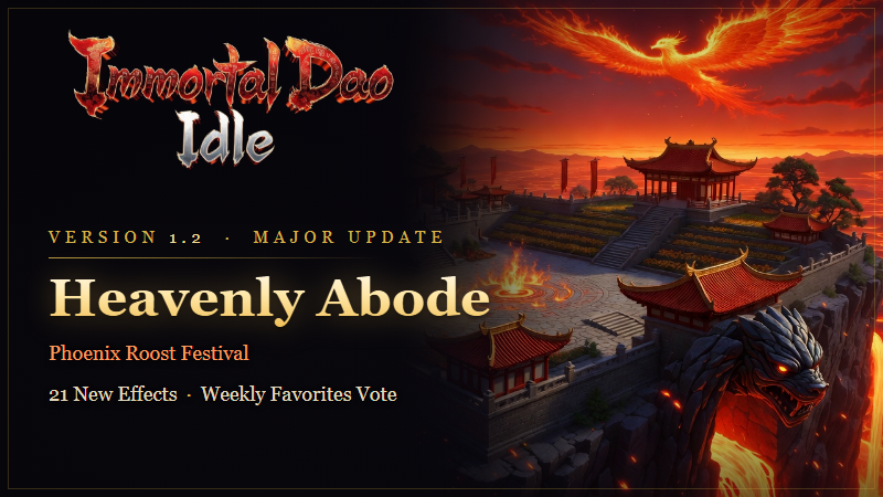 Immortal Dao Idle 1.2 更新:新增家园系统、凤凰栖梧节与多项玩法优化 Immortal Dao Idle 1.2 更新:新增家园系统、凤凰栖梧节与多项玩法优化