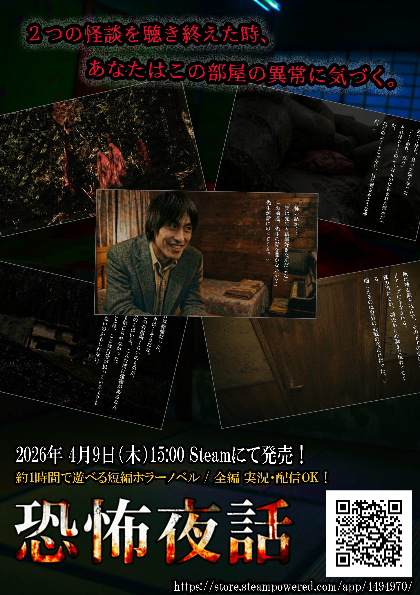 Steam post image