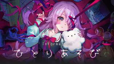CD たむらぱん / ひとりあそび Steam：ひとりあそび