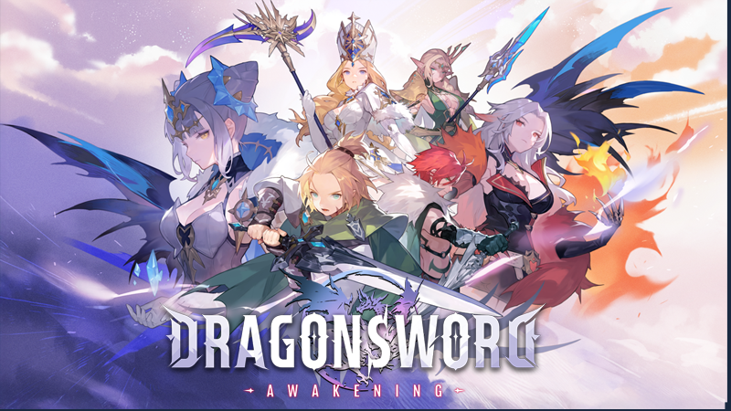 ドラゴンソード:アウェイクニング－DragonSword: Awakening 公式