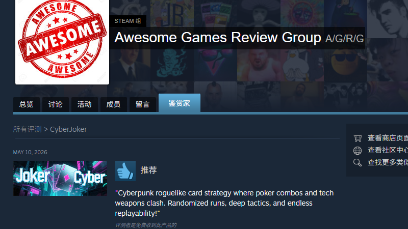 Steam post image