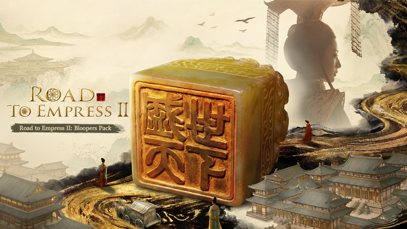 Road to Empress II Bloopers Pack Now Available!