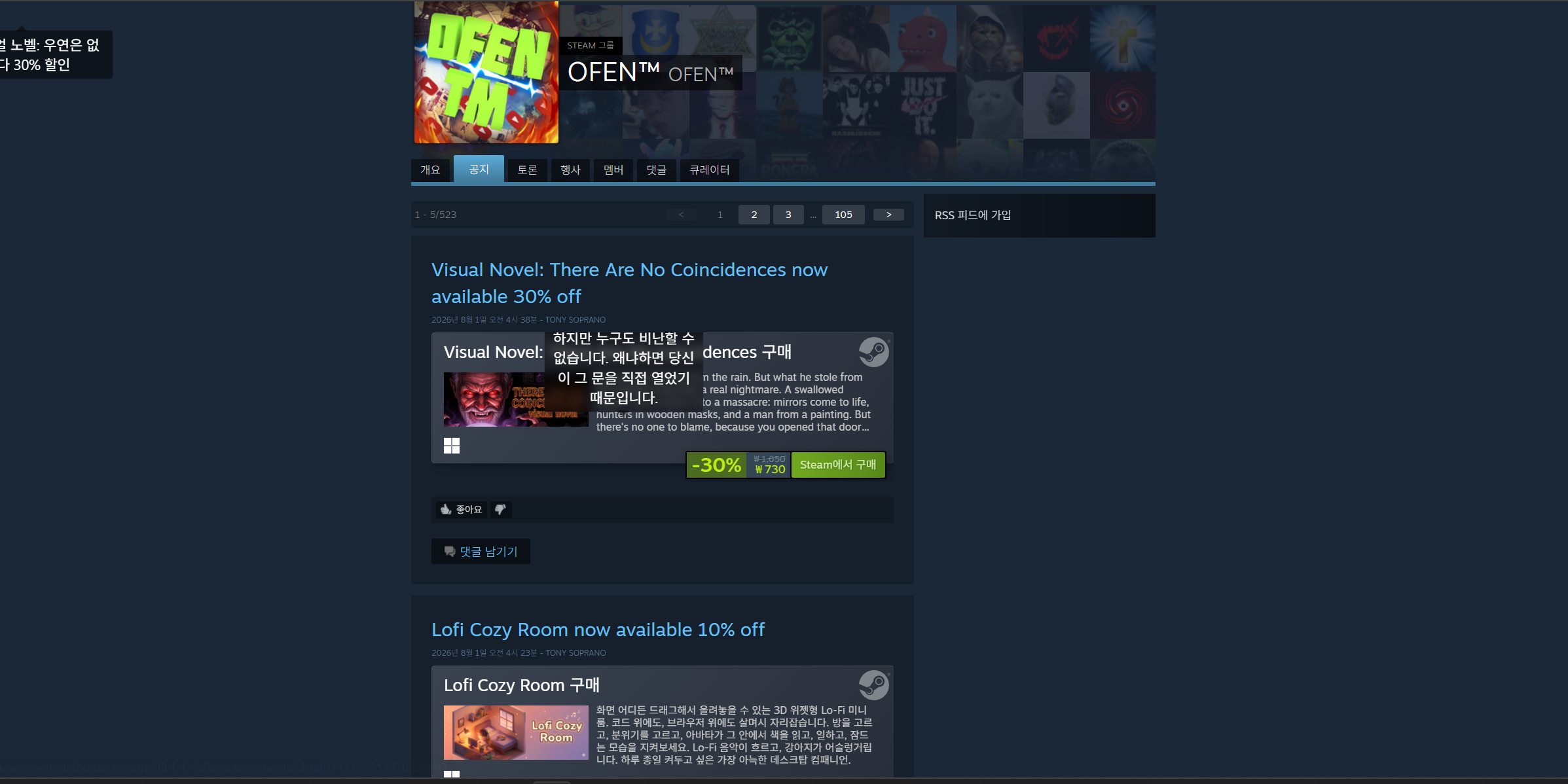 Steam post image