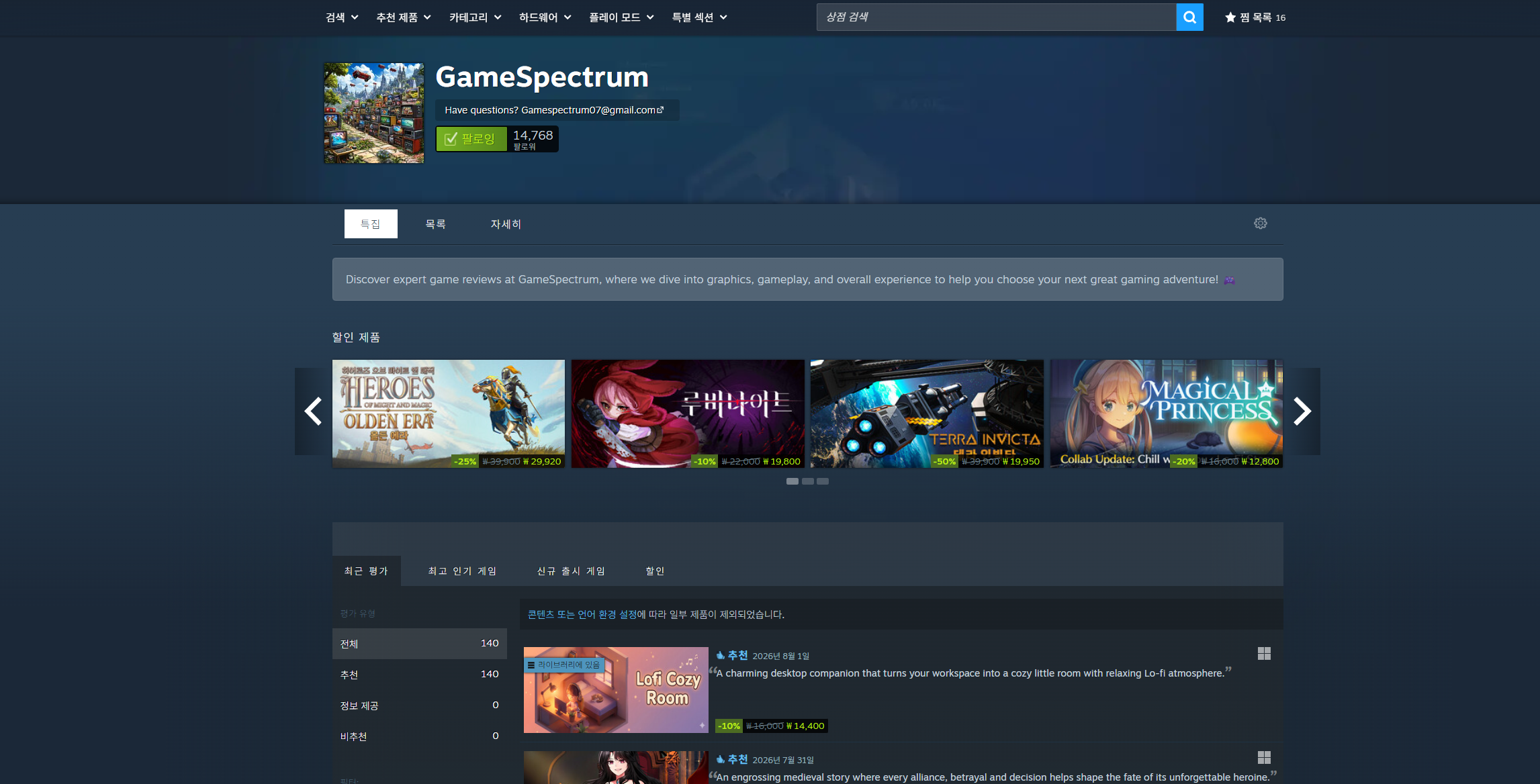 Steam post image