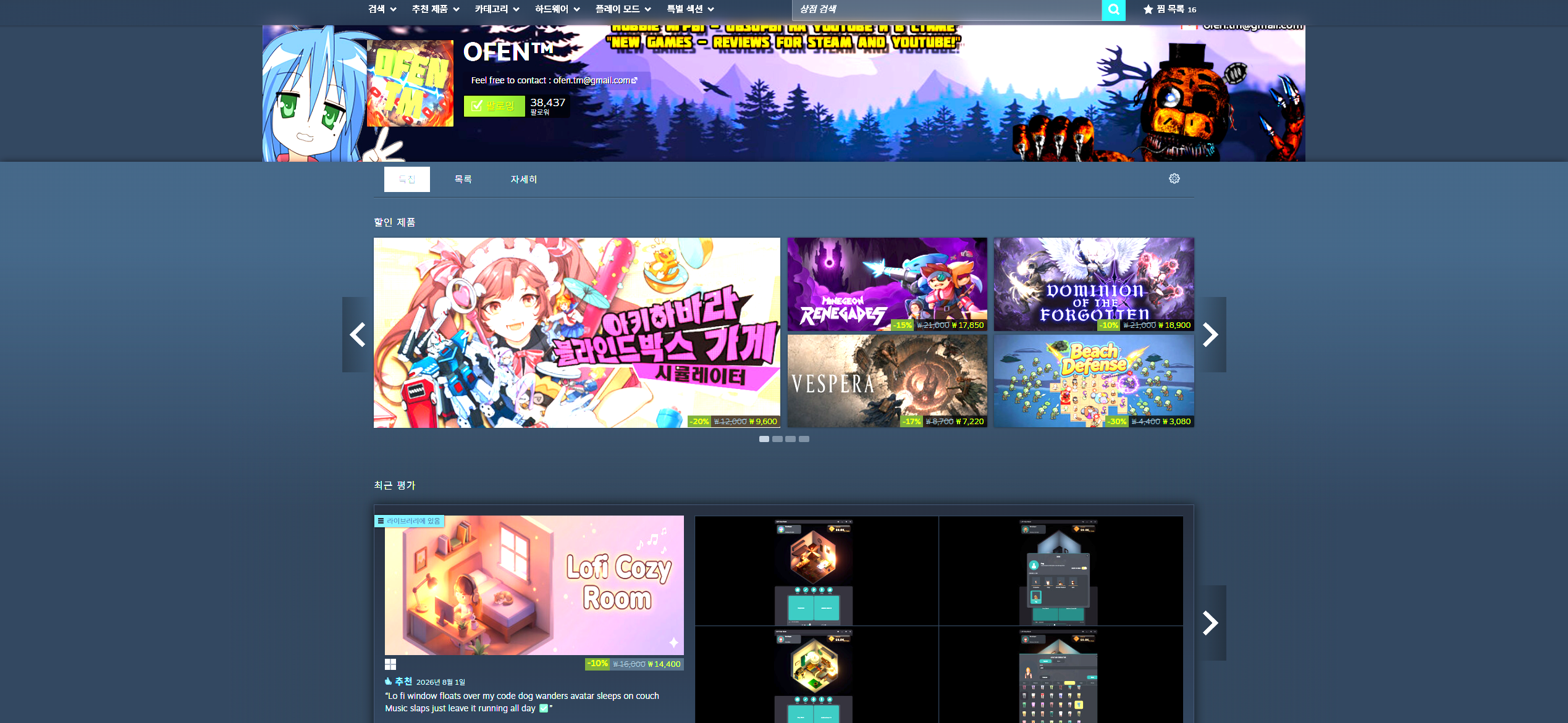 Steam post image