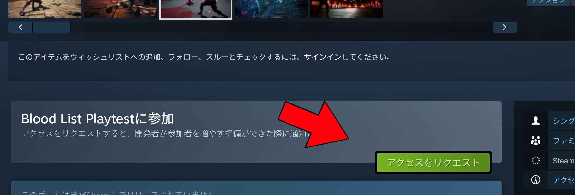 Steam post image