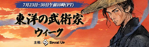 Steamで50% OFF：九日ナインソール