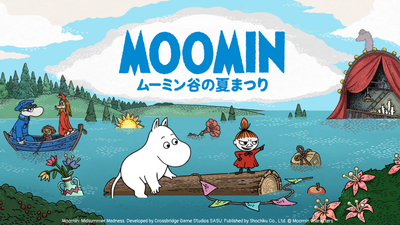 Steam：ムーミン：ムーミン谷の夏まつり