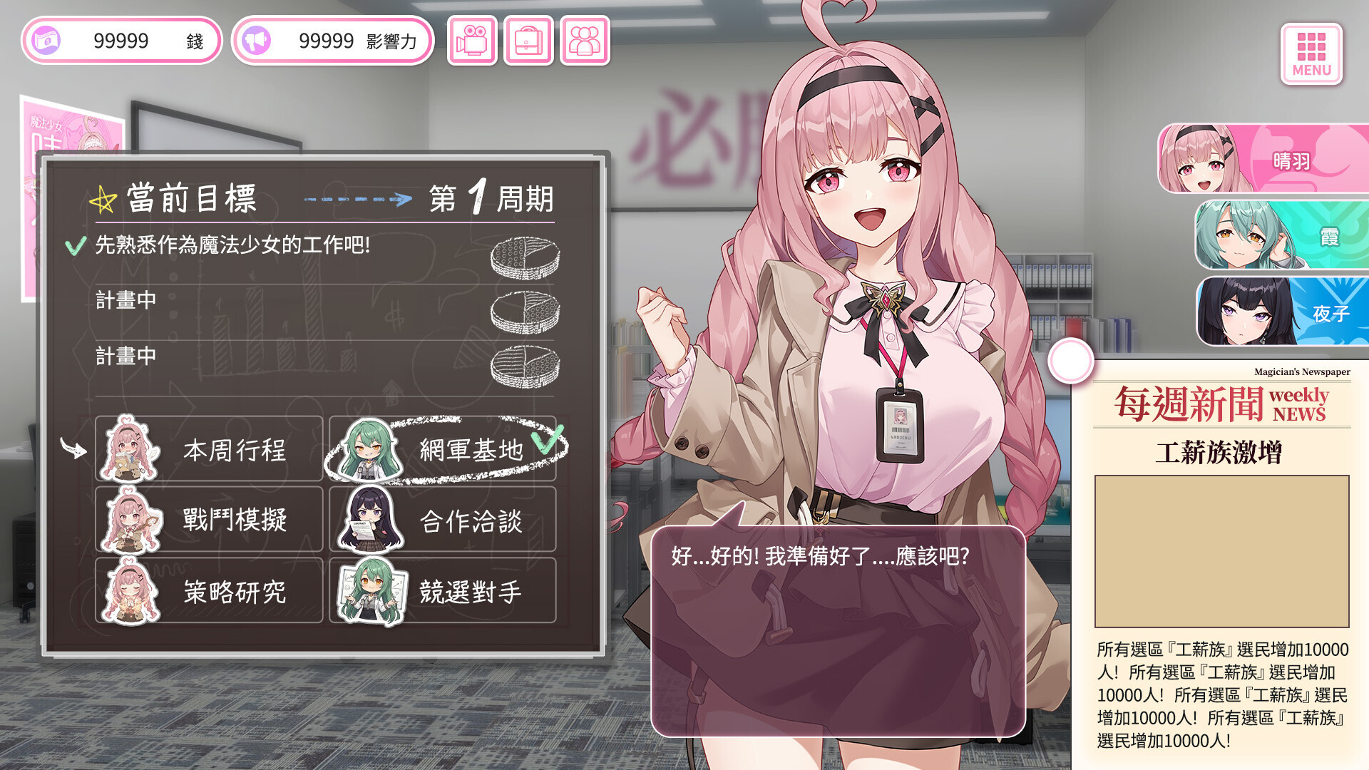 Steam post image