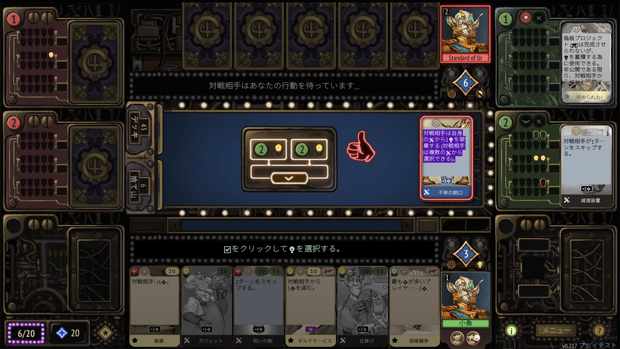 Steam post image
