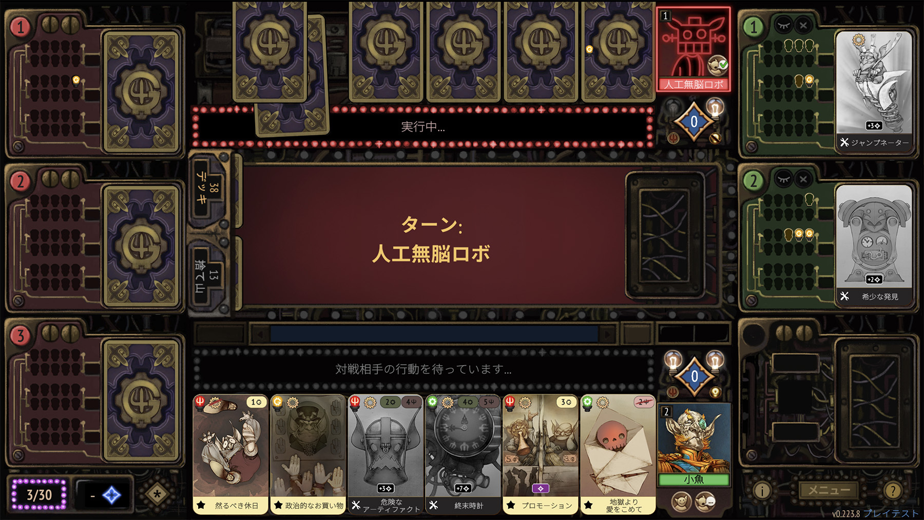 Steam post image