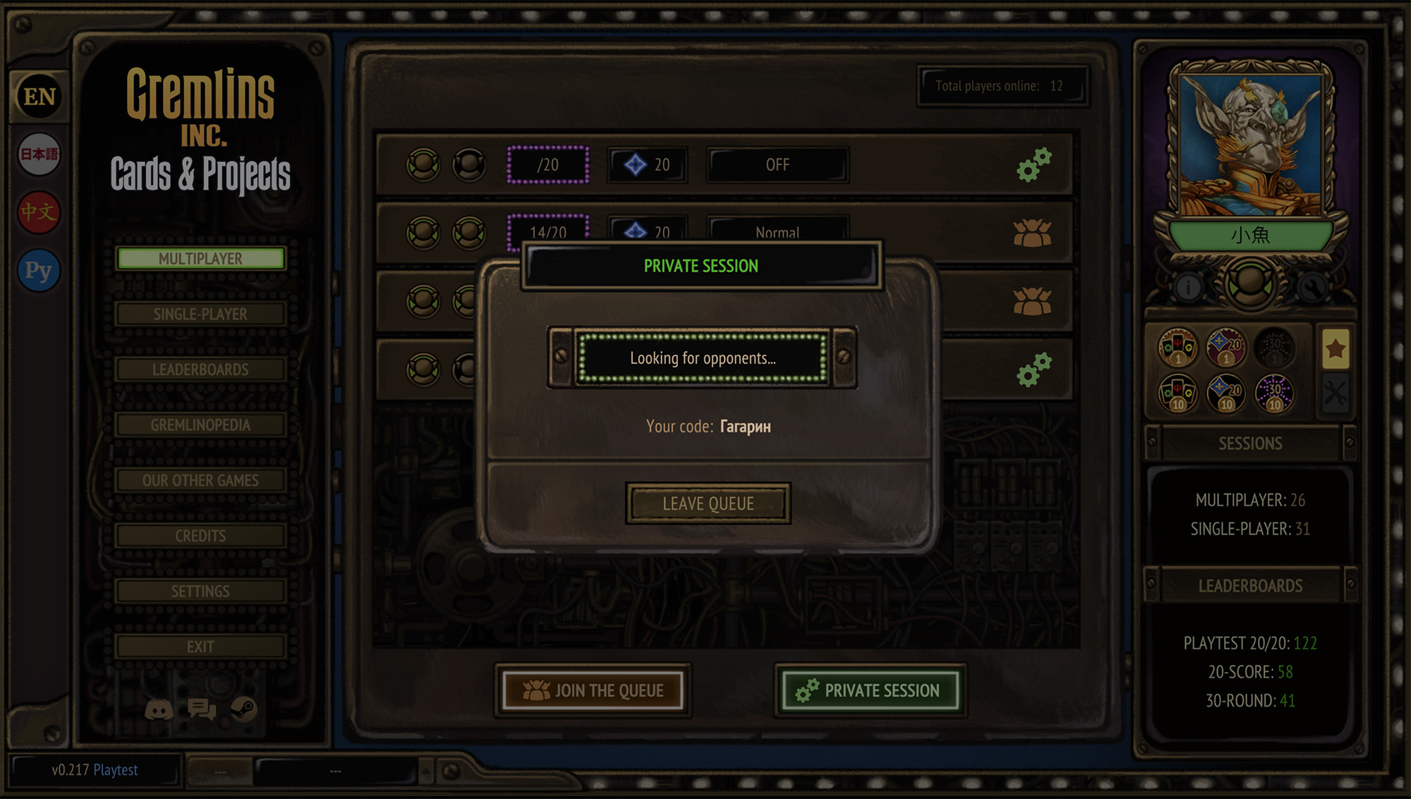Steam post image