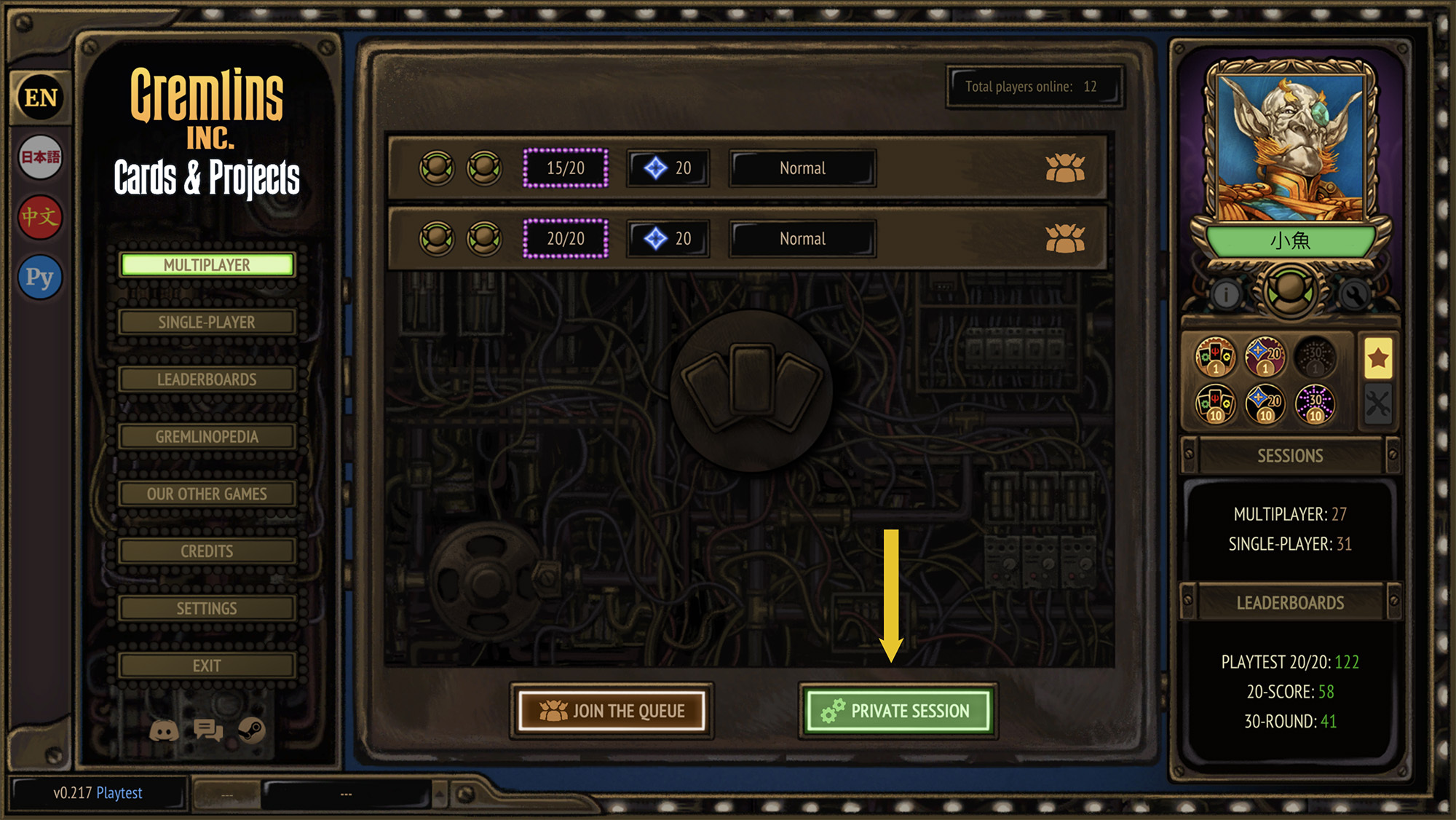 Steam post image