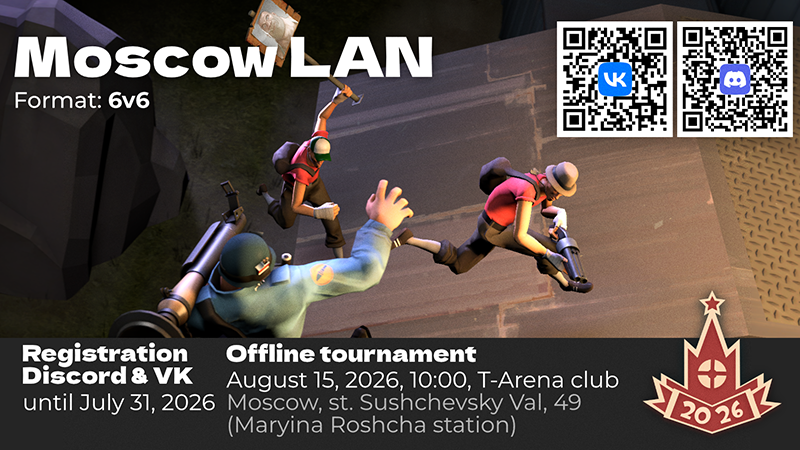 Moscow LAN 2026
