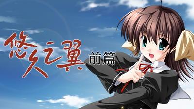 Amazon.co.jp: eden* : PCソフト