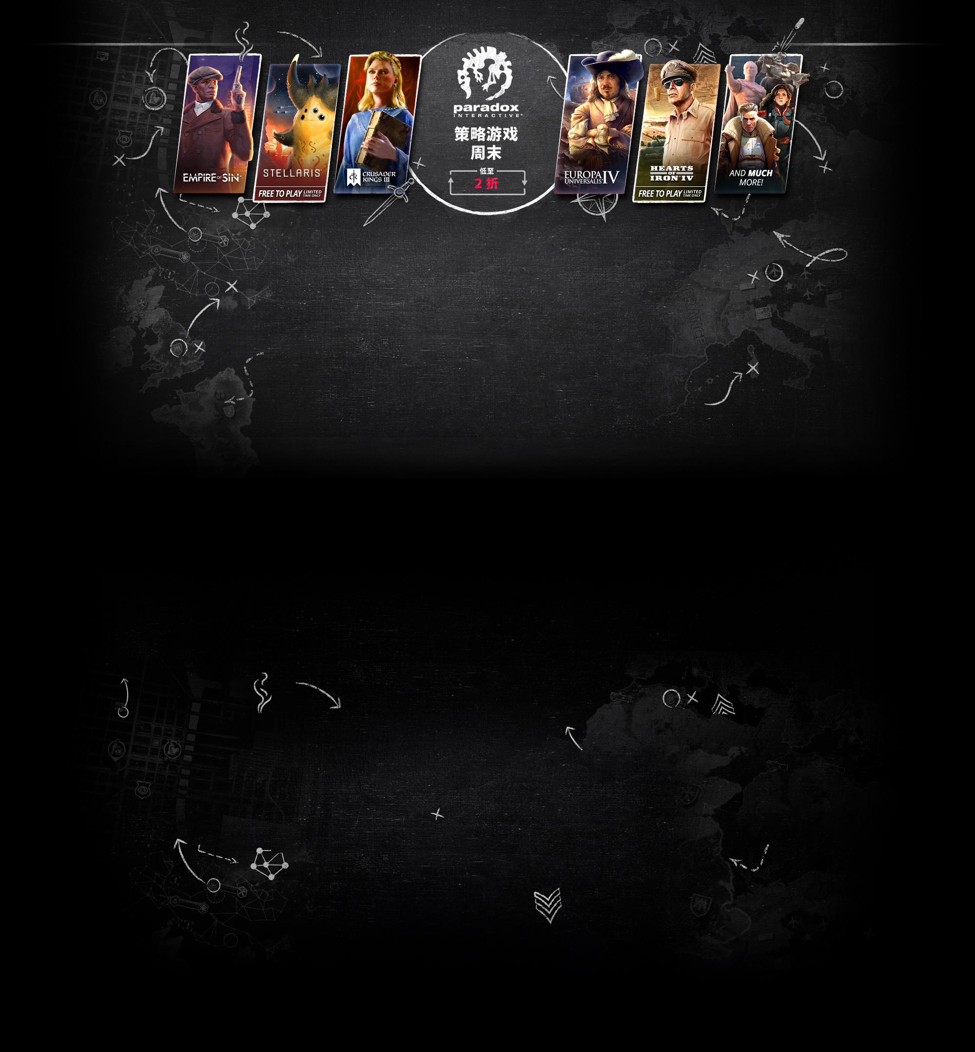 Paradox Interactive Strategy Weekend