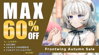 Steam：アイドル魔法少女ちるちる☆みちる 後編