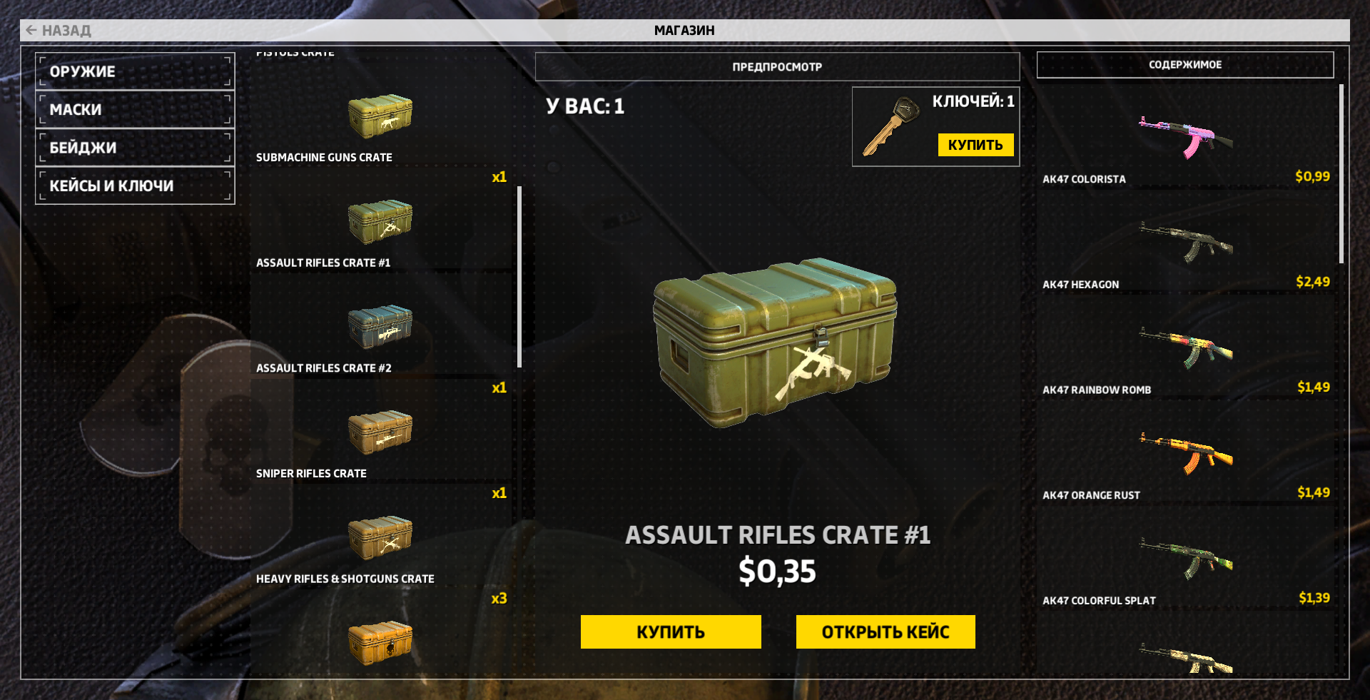 Steam post image