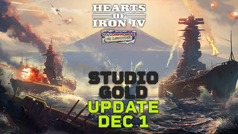 Студия Gold — декабрьское обновление